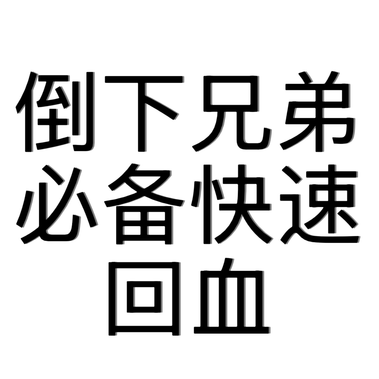 向日葵